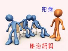 男性不育的常见预